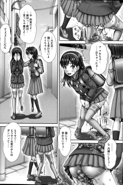 Page 145 of COMIC Mate legend Vol.1 2015-02