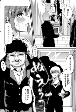 Page 168 of COMIC Mate legend Vol.1 2015-02