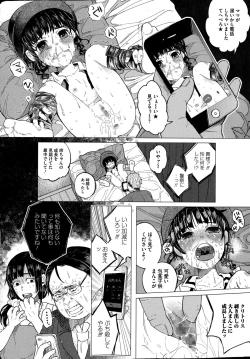 Page 20 of COMIC Mate legend Vol.1 2015-02