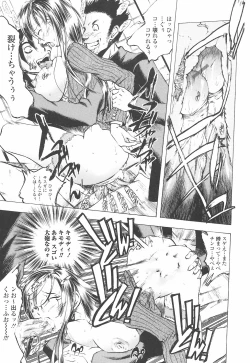 Page 21 of Oshiete AneTeach me! my sister teacher.