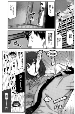 Page 141 of Namaiki! 2015-02