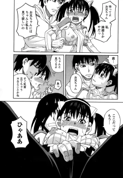 Page 221 of Namaiki! 2015-02