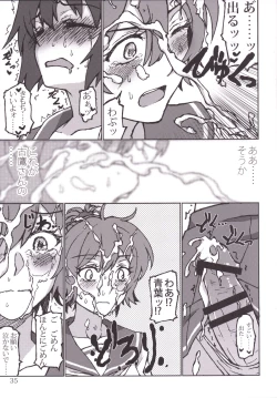 Page 35 of Kimi no Hikari to Boku no Kage