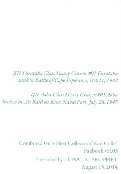 Page 44 of Kimi no Hikari to Boku no Kage