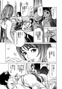 Page 182 of Antique Romantic Otakara Hanazono Hen