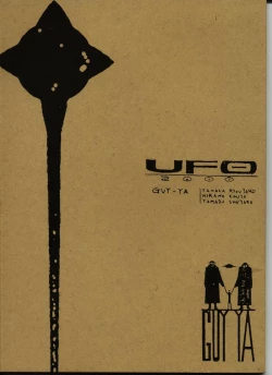 Page 1 of UFO 2000