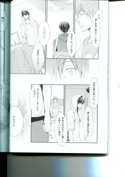 Page 12 of Tenohira no Blue Star
