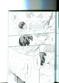 Page 19 of Tenohira no Blue Star