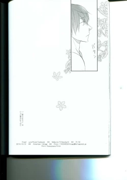 Page 24 of Tenohira no Blue Star