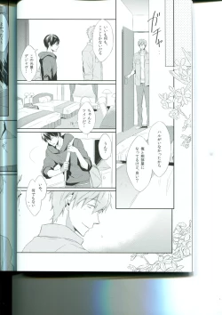 Page 4 of Tenohira no Blue Star