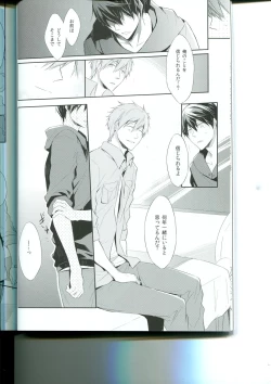 Page 6 of Tenohira no Blue Star