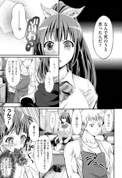 Page 370 of COMIC AUN 2015-02