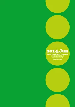 Page 26 of Gyosen Rape