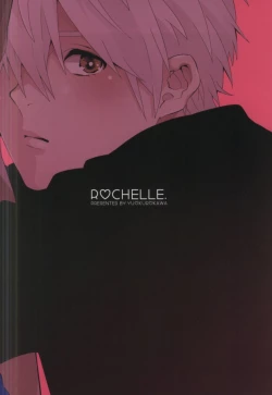 Page 17 of Tsukiyama Shuu wa Kaneki Ken o Tabezu ni wa Irarenai