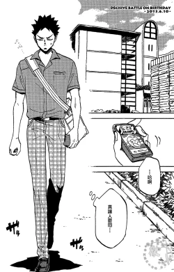 Page 3 of DECISIVE BATTLE ON BIRTHDAY