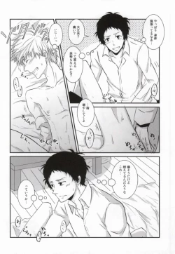 Page 16 of Heart no K