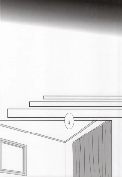 Page 6 of Heart no K