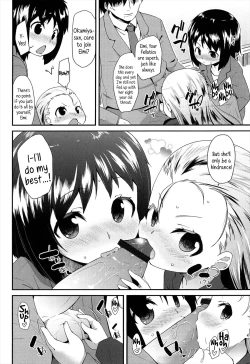 Page 12 of OL＃1-5 + Coolbiz