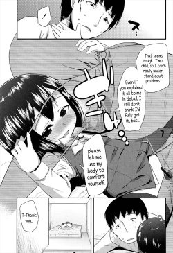 Page 39 of OL＃1-5 + Coolbiz