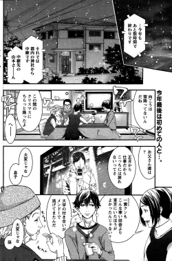 Page 136 of Monthly Vitaman 2015-02