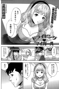 Page 158 of Monthly Vitaman 2015-02