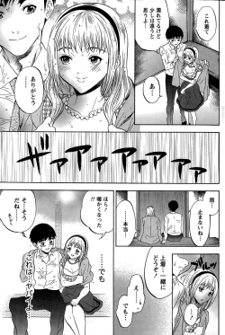 Page 169 of Monthly Vitaman 2015-02