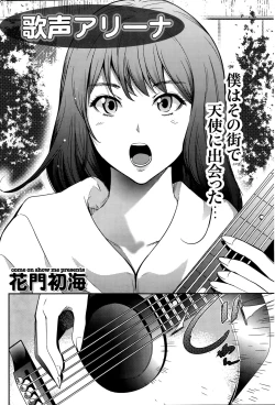 Page 206 of Monthly Vitaman 2015-02