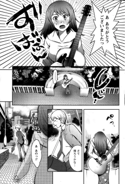 Page 207 of Monthly Vitaman 2015-02