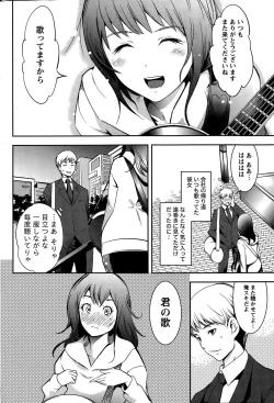 Page 208 of Monthly Vitaman 2015-02