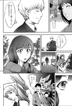 Page 214 of Monthly Vitaman 2015-02