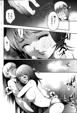 Page 220 of Monthly Vitaman 2015-02