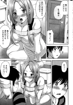 Page 237 of Monthly Vitaman 2015-02