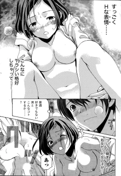 Page 47 of Monthly Vitaman 2015-02