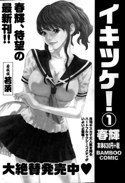 Page 58 of Monthly Vitaman 2015-02