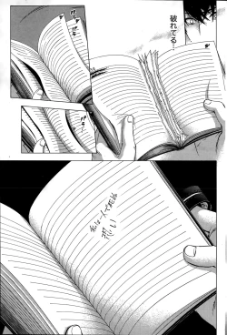 Page 67 of Monthly Vitaman 2015-02