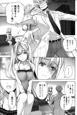 Page 89 of Monthly Vitaman 2015-02