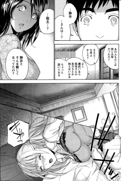 Page 97 of Monthly Vitaman 2015-02