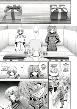 Page 5 of Wokurimono