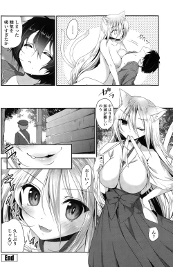 Page 130 of COMIC Penguin Club 2015-02