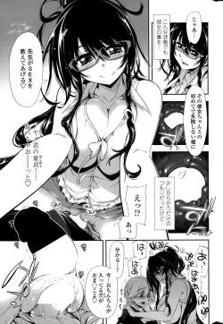 Page 21 of COMIC Penguin Club 2015-02