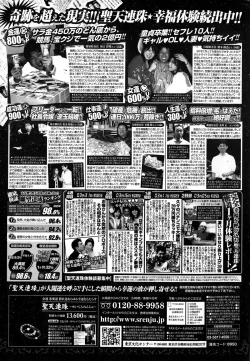 Page 231 of COMIC Penguin Club 2015-02