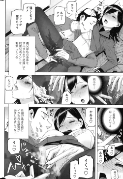 Page 34 of COMIC Penguin Club 2015-02