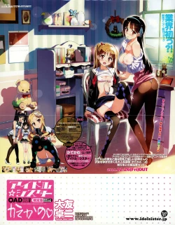 Page 4 of COMIC Penguin Club 2015-02