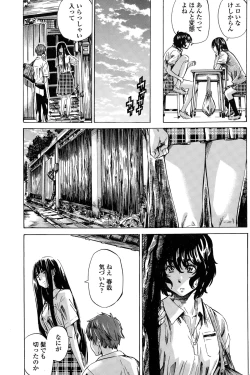 Page 77 of COMIC Penguin Club 2015-02