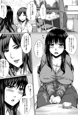 Page 214 of ANGEL Club 2015-02