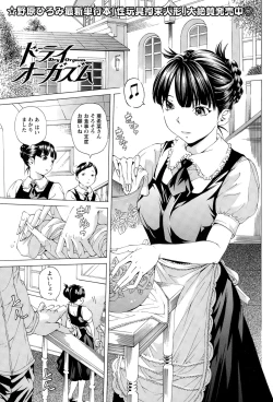 Page 235 of ANGEL Club 2015-02