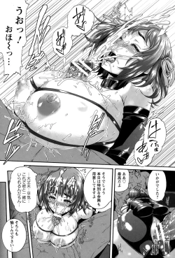 Page 24 of ANGEL Club 2015-02