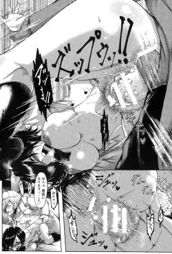 Page 267 of ANGEL Club 2015-02