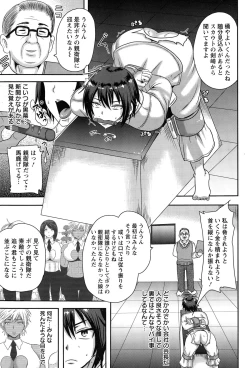 Page 329 of ANGEL Club 2015-02