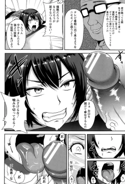 Page 330 of ANGEL Club 2015-02